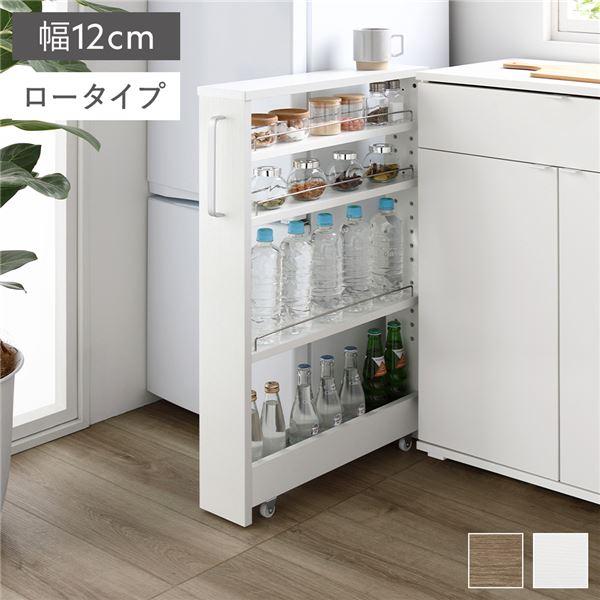 RASIK すき間 収納ラック ロータイプ 幅12cm キャスター 可動棚 RASIK すき間 収納ラック ロータイプ 幅12cm キャスター 可動棚