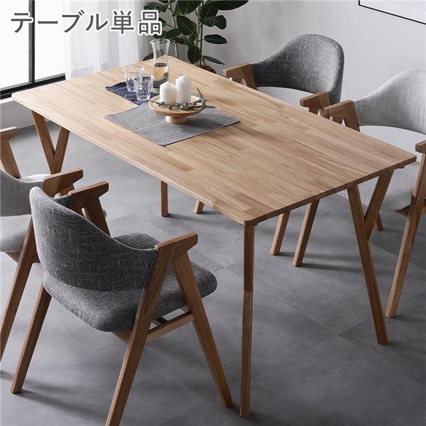 RASIK ダイニングテーブル 食卓 約幅140cm 単品 ナチュラル 天然 RASIK ダイニングテーブル 食卓 約幅140cm 単品 ナチュラル 天然