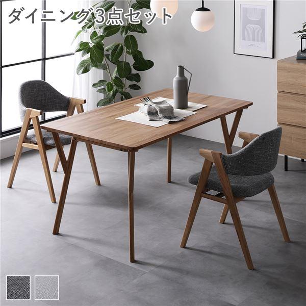 RASIK ダイニング 3点 セット テーブル + チェア 2脚 約幅140cm RASIK ダイニング 3点 セット テーブル + チェア 2脚 約幅140cm