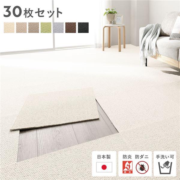 日本製 ホームタイル 約50cm×50cm 同色30枚セット タイル 日本製 ホームタイル 約50cm×50cm 同色30枚セット タイル