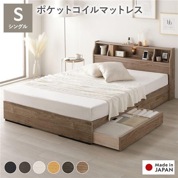 新品 送料込 保証付 ポケットコイル シングルサイズマットレス シングルベッドに ベッド シングル 海外製 ポケットコイルマットレス付 両面仕様 収納付