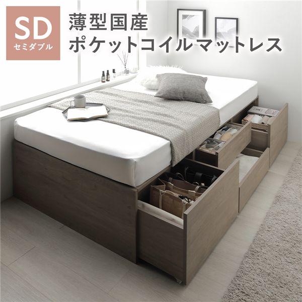 【超美品‼️】定価54,980円♪ ラシク セミダブルベッド 引き出し収納付き ポケットコイルマットレス ブラック♪ RASIK（ラシク） ヘッドレス チェスト ベッド 通常丈セミダブル 薄型