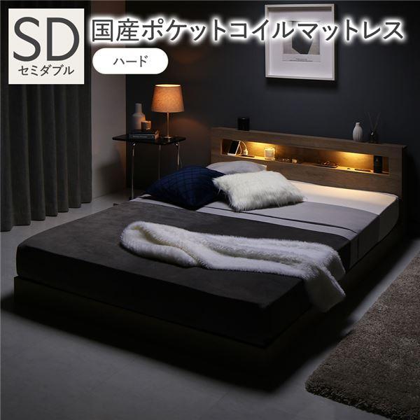 RASIK（ラシク） ベッド セミダブル 国産ポケットコイルマットレス付