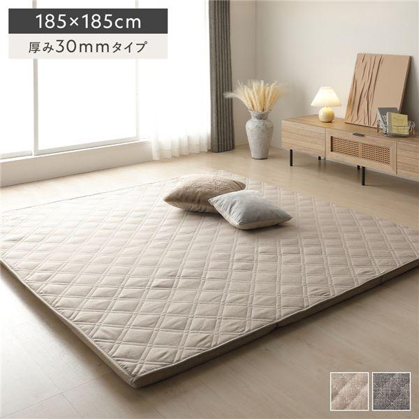 RASIK（ラシク） 極厚 ラグ 単品 約185×185cm 厚み30mmタイプ 高反発
