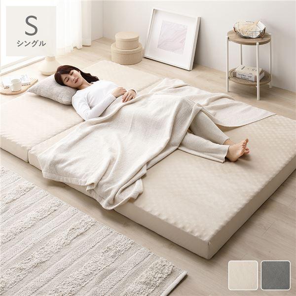 【商品名】 3つ折り マットレス 単品 シングル 高反発 洗えるカバー 折りたたみマットレス 高反発マットレス 寝具 ALFIL アルフィル 【ジャンル・特徴】 マットレス ベッドマットレス 折り畳みマットレス 高反発マットレス 引っ越し ...