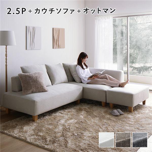 新品 送料込 カバーリング モダンデザインローソファ 2P 日本