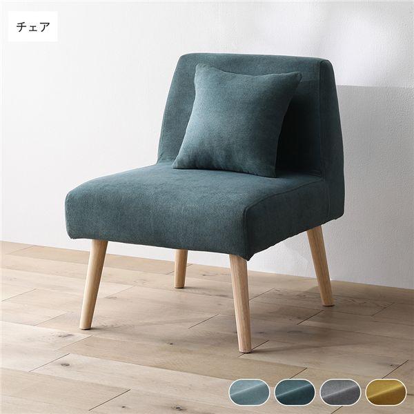 RASIK（ラシク） 北欧ソファダイニング チェア 単品 クッション 1個付