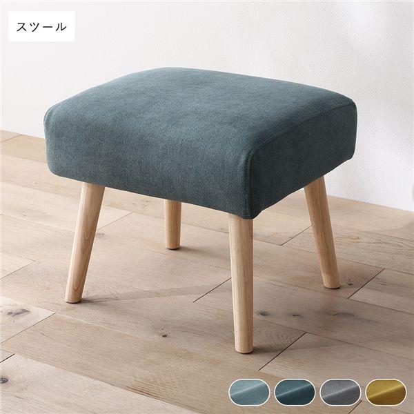 RASIK（ラシク） 北欧ソファダイニング スツール 単品 洗えるカバー付