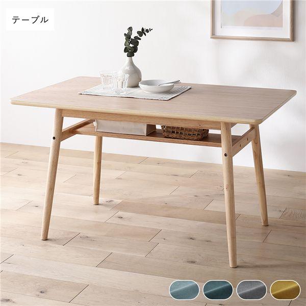 【商品名】 北欧ソファダイニング ダイニングテーブル 単品 幅120cm ナチュラル 棚付き 棚板付き 食卓 食卓テーブル リビングテーブル 食卓机 Mivo ミヴォ 組立品 【ジャンル・特徴】 ソファ ダイニング ソファー インテリア雑貨...