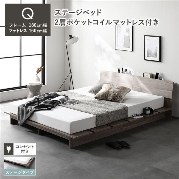 RASIK（ラシク） ローベッド 棚付 ステージタイプ クイーン 幅180cm 2 