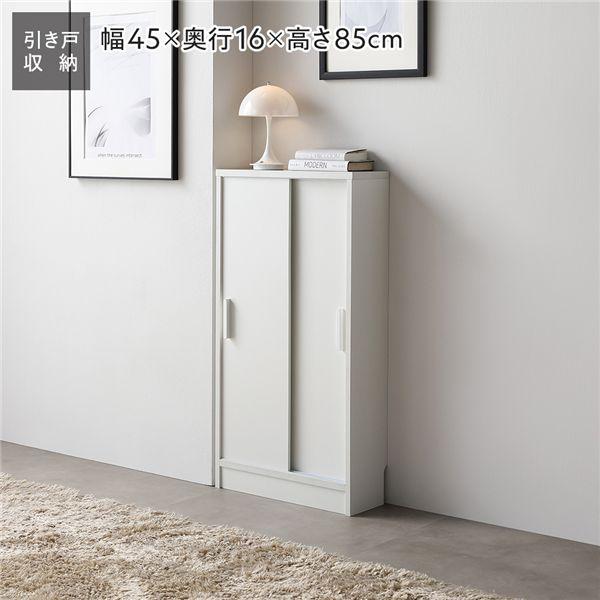 RASIK（ラシク） キャビネット サイドボード スリム 収納棚 カウンター