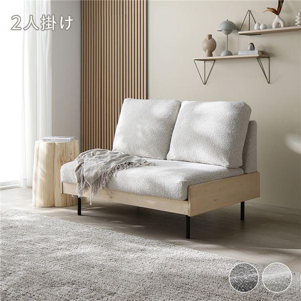 ID:G938918　ソファー２人掛け ID:G938918 ソファー2人掛け