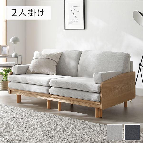 【新品未使用】RASIK 2人掛け カウチソファ ライトベージュ 送料込 カウチソファ（2人掛け） – RASIK（ラシク）家具・インテリア専門店