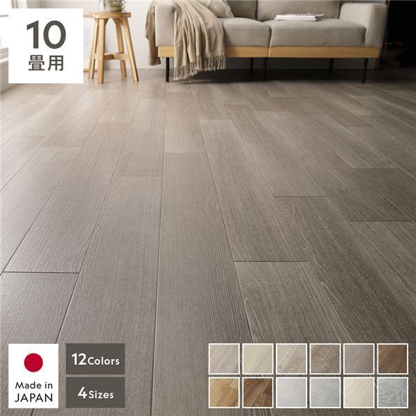 【商品名】 クッションフロア 2枚入り 10畳用 約182×440cm 日本製 撥水 抗菌 抗ウイルス 防カビ 防炎 敷くだけ 簡単 フロアシート フロアマット 【ジャンル・特徴】 フロアマット クッション フロア マット シート インテリ...