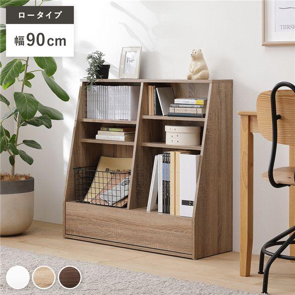 ブックラック 本棚 ロータイプ 約幅90cm 薄型 スリム 引き出し 引出し