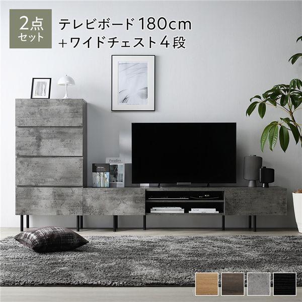 ラシク　テレビ台（180cm幅）　引き出しタイプ ストーングレー Amazon｜RASIK テレビ台 55型 対応 180cm幅 ストーングレー