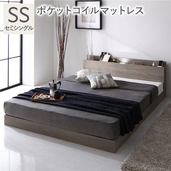 RASIK（ラシク） ベッド セミシングル 3ゾーンポケットコイル 