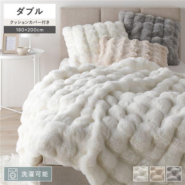 ポコポコふんわり 毛布 ダブル 約180×200cm 2枚合わせ 洗える