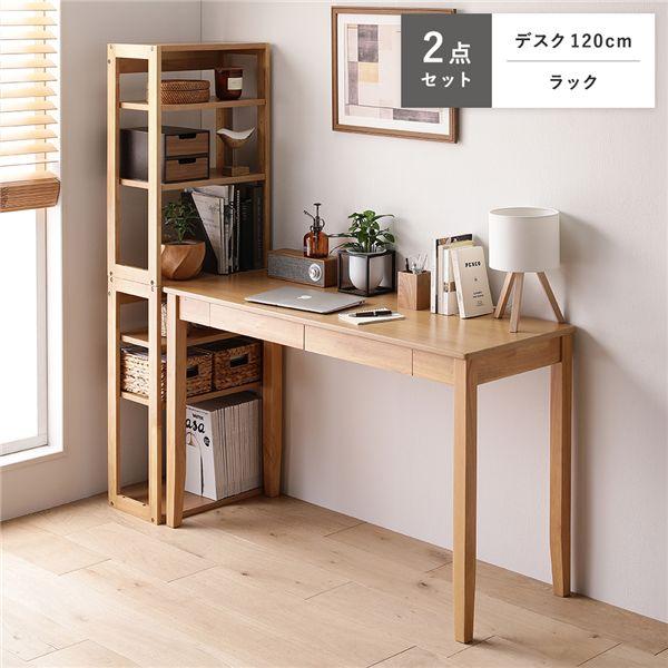【商品名】 天然木 デスクシリーズ 2点セット デスク 120cm幅 ＋ ラック デスクセット 引き出し付 パソコンデスク 収納棚 Keiju ケイユ 【ジャンル・特徴】 パソコン 机 学習机 ワークデスク PCデスク 勉強机 学習デスク ...