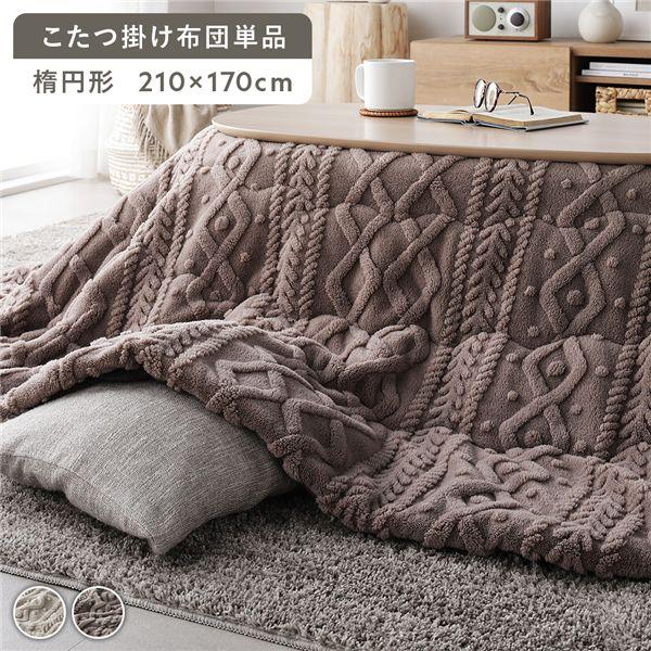 こたつ布団 Amazon.co.jp: VK Living こたつ布団 正方形 掛け敷きセット【SUPER
