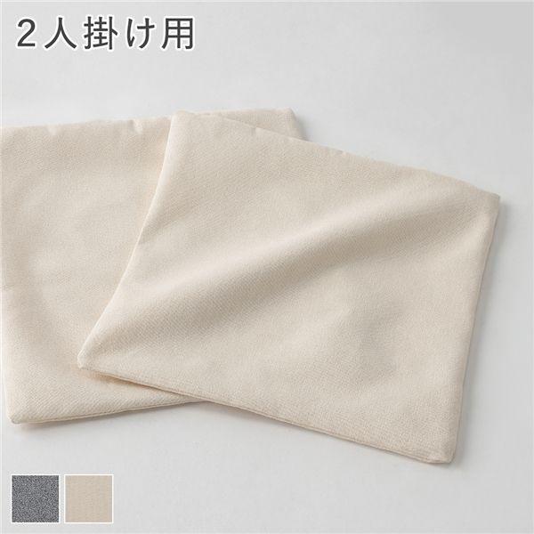 【商品名】 リクライニング フロアソファ 専用カバー 単品 2人掛け用 プレーン生地 洗える ソファカバー ソファーカバー Flumie フルーミー 【ジャンル・特徴】 ソファー ローソファー フロアソファー フロアーソファ フロアーソファ...