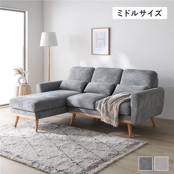 【商品名】 カウチソファ ミドルサイズ 約幅186cm ハーフカバーリング ミニクッション付 シェーズロング ソファ ソファー カウチソファー リビング Hyva ハイヴァ 【ジャンル・特徴】 カウチ ソファ リビングソファ リビングソファ...