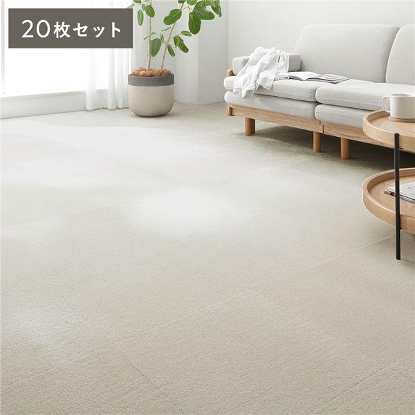タイルカーペット 約40×40cm 同色20枚セット 洗える 床暖房対応 滑り