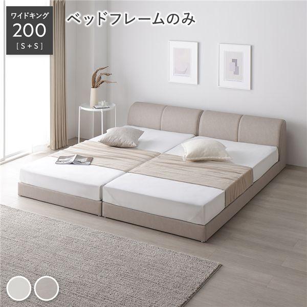 RASIK（ラシク） レザー調 ローベッド ワイドキング 200 S＋S ベッド