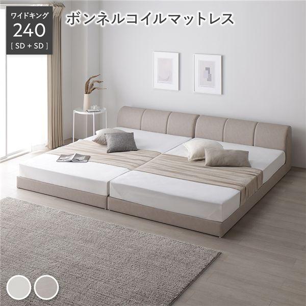 RASIK（ラシク） レザー調 ローベッド ワイドキング 240 SD＋SD 