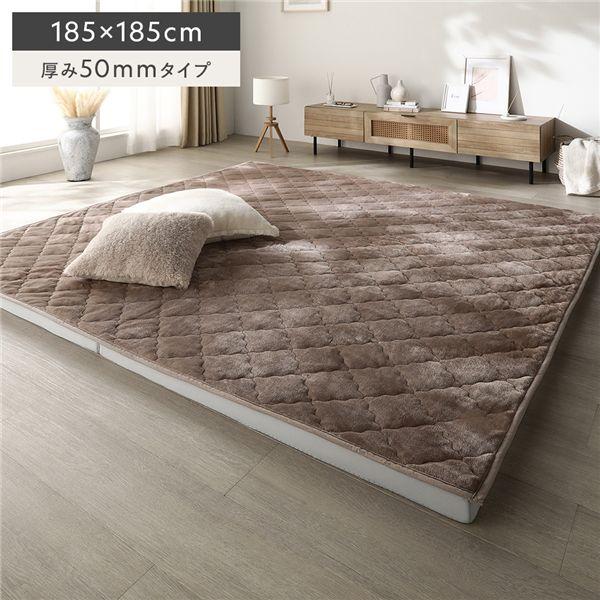 RASIK（ラシク） 極厚 ラグ 単品 約185×185cm 厚み50mmタイプ 洗える