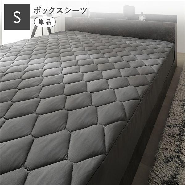 RASIK（ラシク） 洗える ピーチスキン ボックスシーツ 単品 シングル