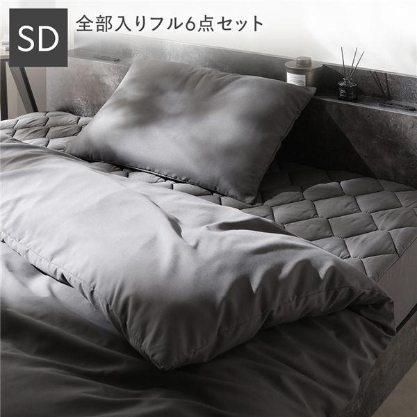 RASIK（ラシク） 洗える ピーチスキン 寝具 6点セット 掛け布団 ×1 ＋