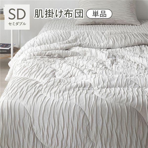 RASIK（ラシク） くしゅとろニットガーゼ 肌掛け布団 単品 セミダブル