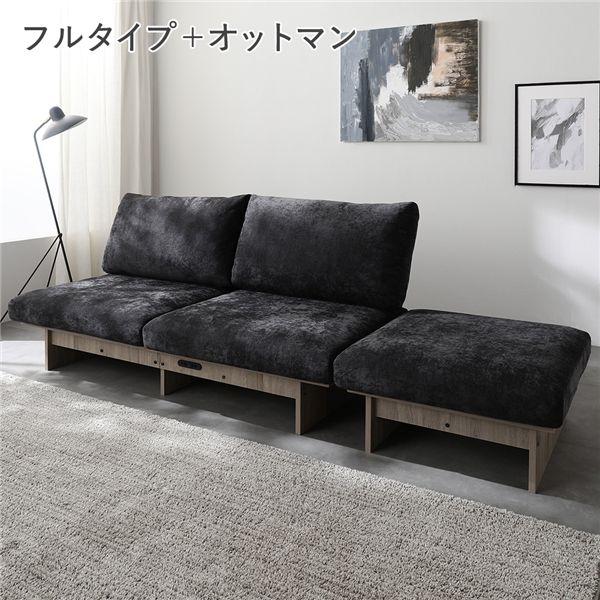 RASIK（ラシク） ソファー 2人掛け フルタイプソファ+オットマン