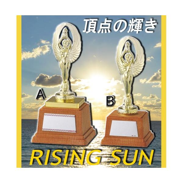 トロフィー【文字彫刻無料】総樹脂製お手頃な「女神」トロフィー　B542-Ａサイズ●170ｍｍ