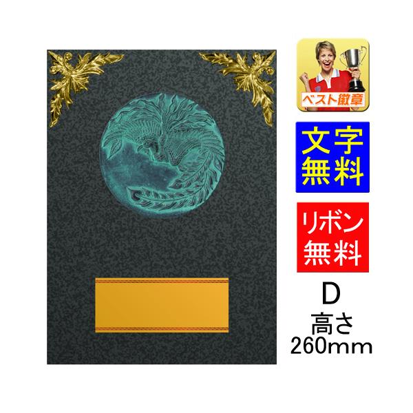  260  \|@LOi@\|@gtB[@@_@y@oXPbg{[@TbJ[@St@oh~g@o[{[@D004-c