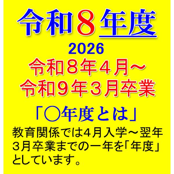 ���ƋL�O�i�@�����@�������� �d�r�t�@�t�H�g�t���[���i��F�j ������@���v�@LBP70 ����130mm�@�ʐ^���ā@���c�L�O�i�@�����@�싅�@�T�b�J�[�@�����L�O ���i�摜1
