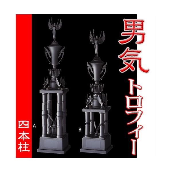 �u���b�N�g���t�B�[�y���������z����550mm�l�C�̒j�C�I�����g���t�B�[4�{�� M-HP1004-B�T�C�Y