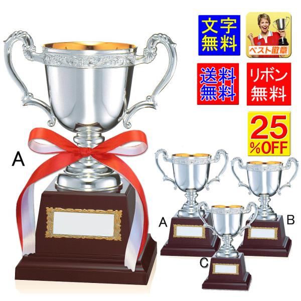 DJbvyz傫ĐlCł(Vo[) M-NO2150-`TCY280mmiDEStE싅ETbJ[EOEhStj