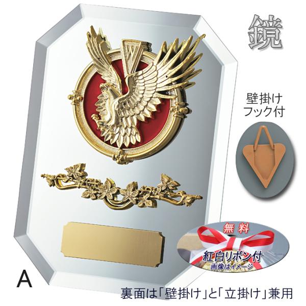 嵐 非売品 盾 楯 嵐 非売品 盾 楯