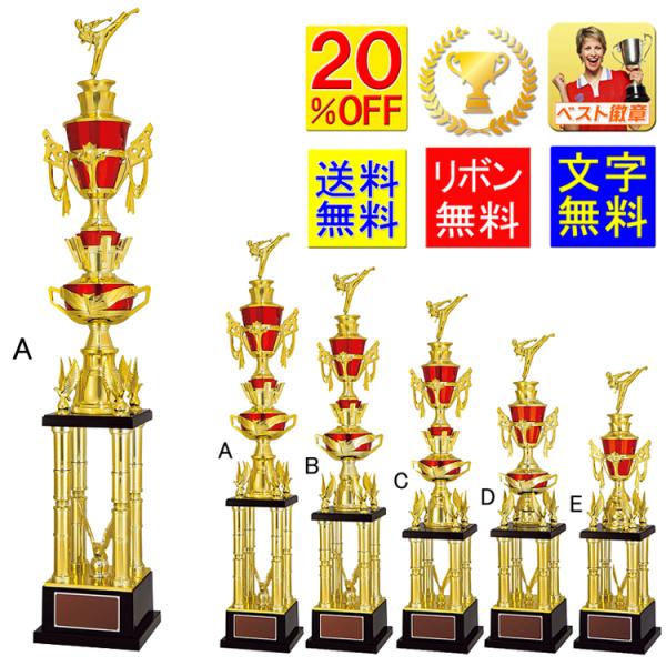 サッカー トロフィー ゴールド 約60cm サッカー トロフィー ゴールド 約60cm 楽天市場】樹脂製