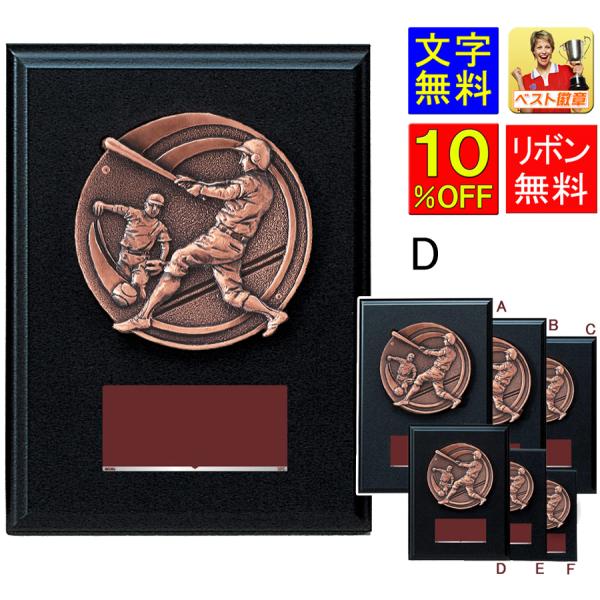 싅  [U[@210@\ 싅@x[X{[@ŗDGI܁@MVP@S[fOu@ʑŎҁ@ŗ@ۉ@œ_@W-CC5597-D