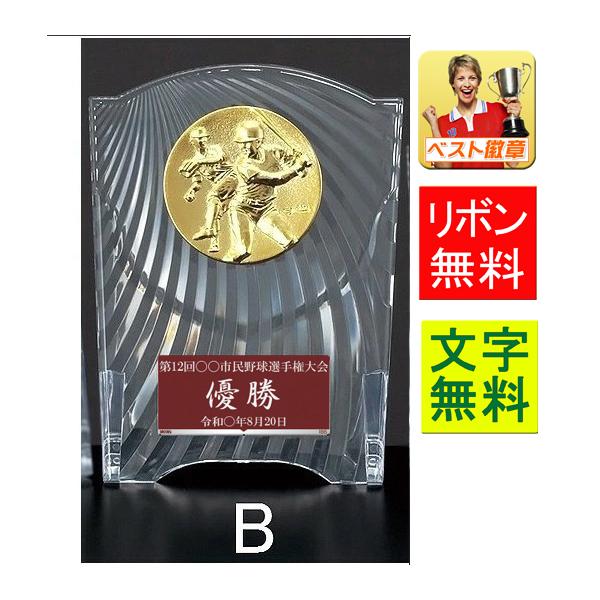 ワンタメ　ゴールデンパピーコンテスト　優勝 準優勝 ３位　賞状　未記入　S58 Amazon.co.jp: ワンタメ ゴールデンパピーコンテスト 優勝 準