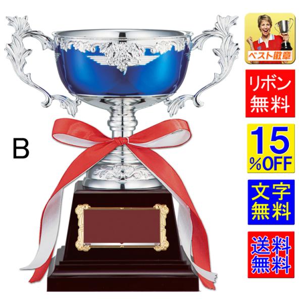 優勝カップ 使いやすい形状のアンチモニー（金属）製の優勝カップ優勝カップJG-GA