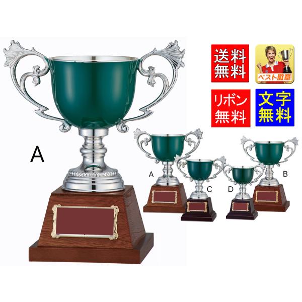 �D���J�b�v�y�������������������z������320�����@W-FC142-�`�@�O���[���̗D���J�b�v�@�S���t�@�싅�@�T�b�J�[�@�O���E���h�S���t�@���o�@�_���@�����@���