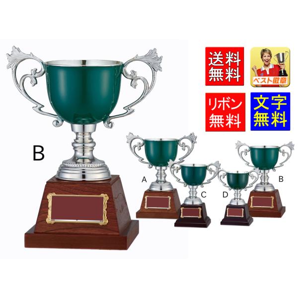 �D���J�b�v�y�������������������z�J���[�̗D���J�b�v W-FC142-B�T�C�Y�@������285����