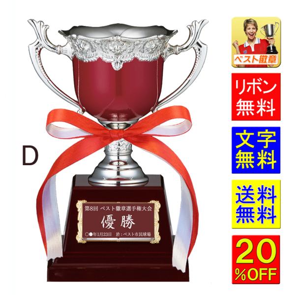 DJbv@20OFF@195yEzԂDJbv@gtB[ DJbv St 싅 TbJ[ oXP o@_@@@FC29-D