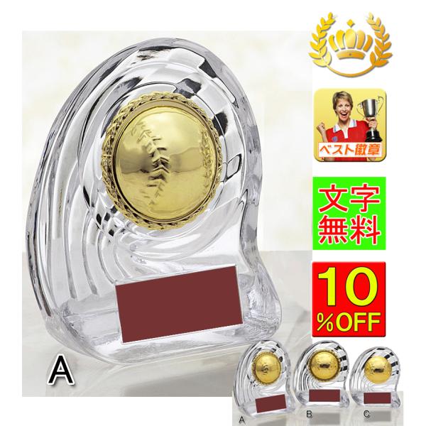 싅@ 135@|@gtB[ 싅@x[X{[@ŗDGI܁@MVP@S[fOu@ʑŎҁ@ŗ@ۉ@œ_W-MCL6222-7-A