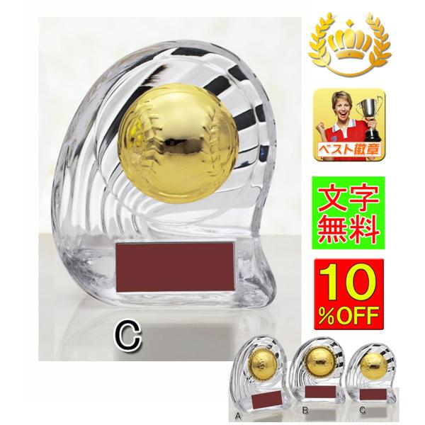 gtB[@싅@@110y[U[z| x[X{[ DGI܁@MVP@S[fOu@ʑŎҁ@ŗ@ۉ@œ_@W-MCL6222-7-C