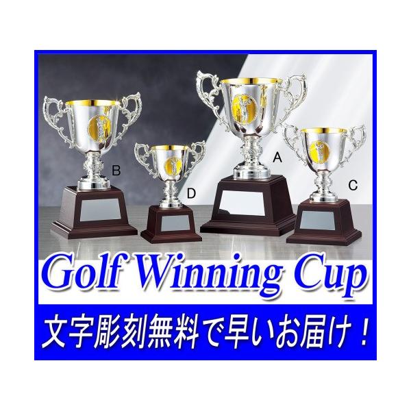 ゴルフ専用優勝カップ 送料無料 文字彫刻無料 ゴルフで人気の優勝カップ Y No2529 Cサイズ 高さ193ｍｍ トロフィー 優勝カップ ゴルフ バーディ イーグル Buyee Buyee 提供一站式最全面最专业现地yahoo Japan拍卖代bid代拍代购服务 Bot Online